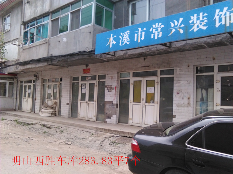 4̖  ��Ϫ����ɽ�^(q��)���ٽ�28��1-7̖���a(ch��n)