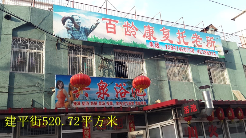 7̖(h��o)  ��Ϫ��ƽɽ�^(q��)��ƽ��6-1���k���÷�