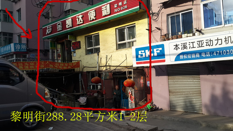 8̖  ��Ϫ��ƽɽ�^(q��)������9�����a(ch��n)1̎