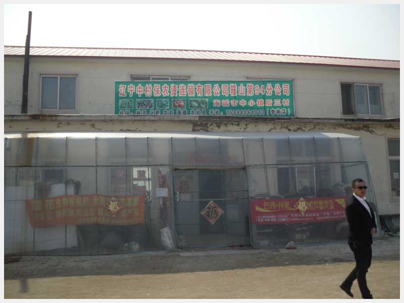 38̖ ��������С�(zh��n)��ɽ���̘I(y��)�T�c